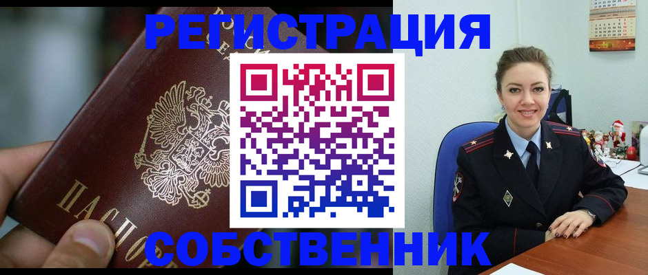 временная регистрация госуслуги в Брянске